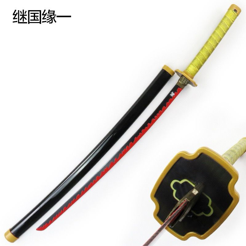 Katana de Metal Yorīchi Tsugikuni