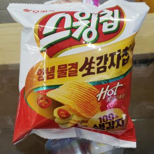 Fritura de Papalina rayada sabor a queso y salsa de tomate