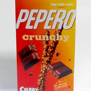 Pepero Crunky palitos de pan con cubierta de chocolate y galleta